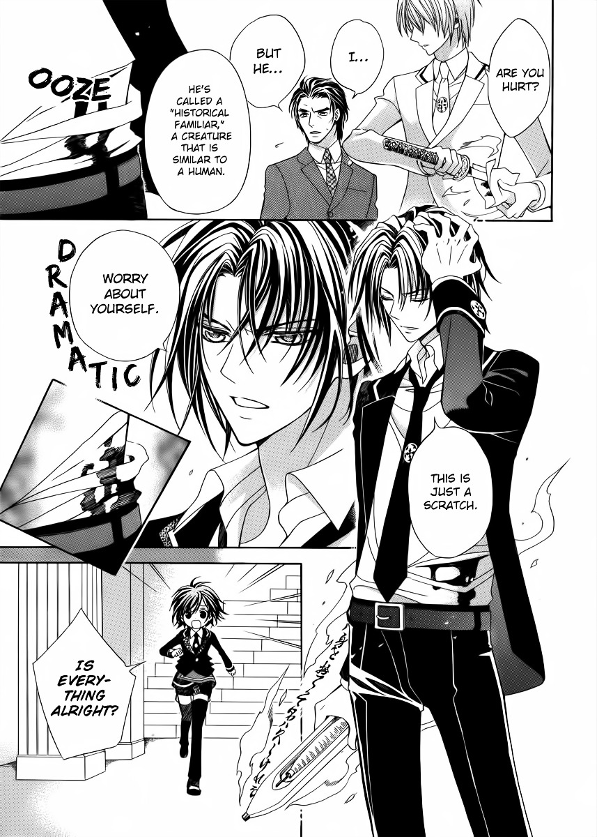 Ayahatori Shoukanchou Chapter 12 page 28 - Chapter 12 : Poem 12 - The Blood of a Text Weaver