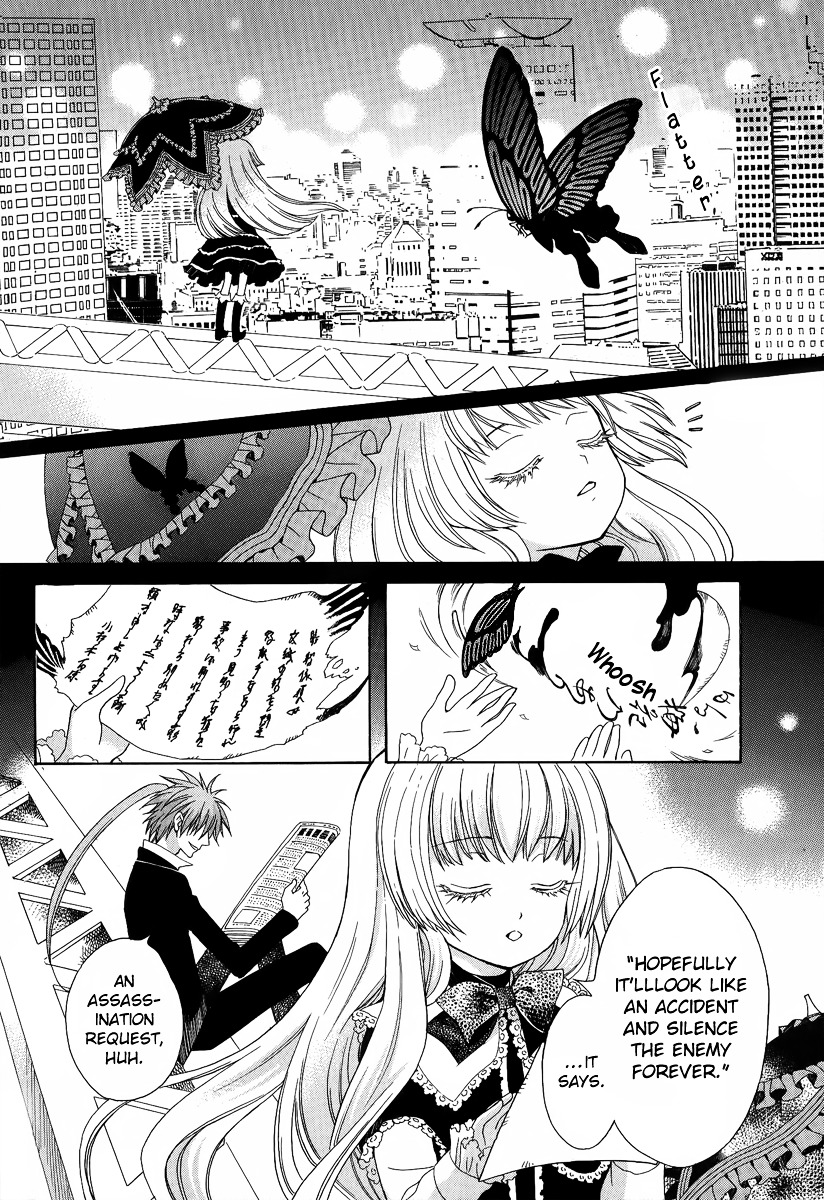 Ayahatori Shoukanchou Chapter 12 page 3 - Chapter 12 : Poem 12 - The Blood of a Text Weaver