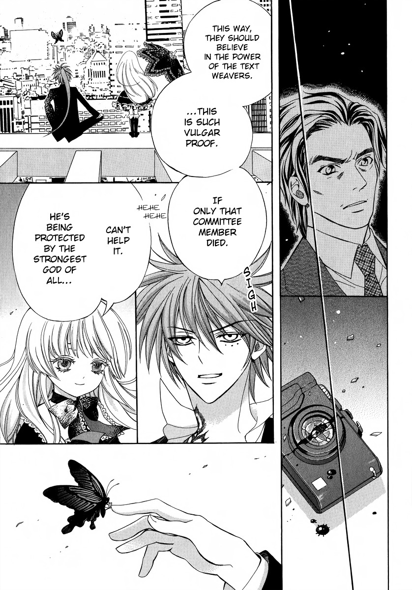 Ayahatori Shoukanchou Chapter 12 page 32 - Chapter 12 : Poem 12 - The Blood of a Text Weaver