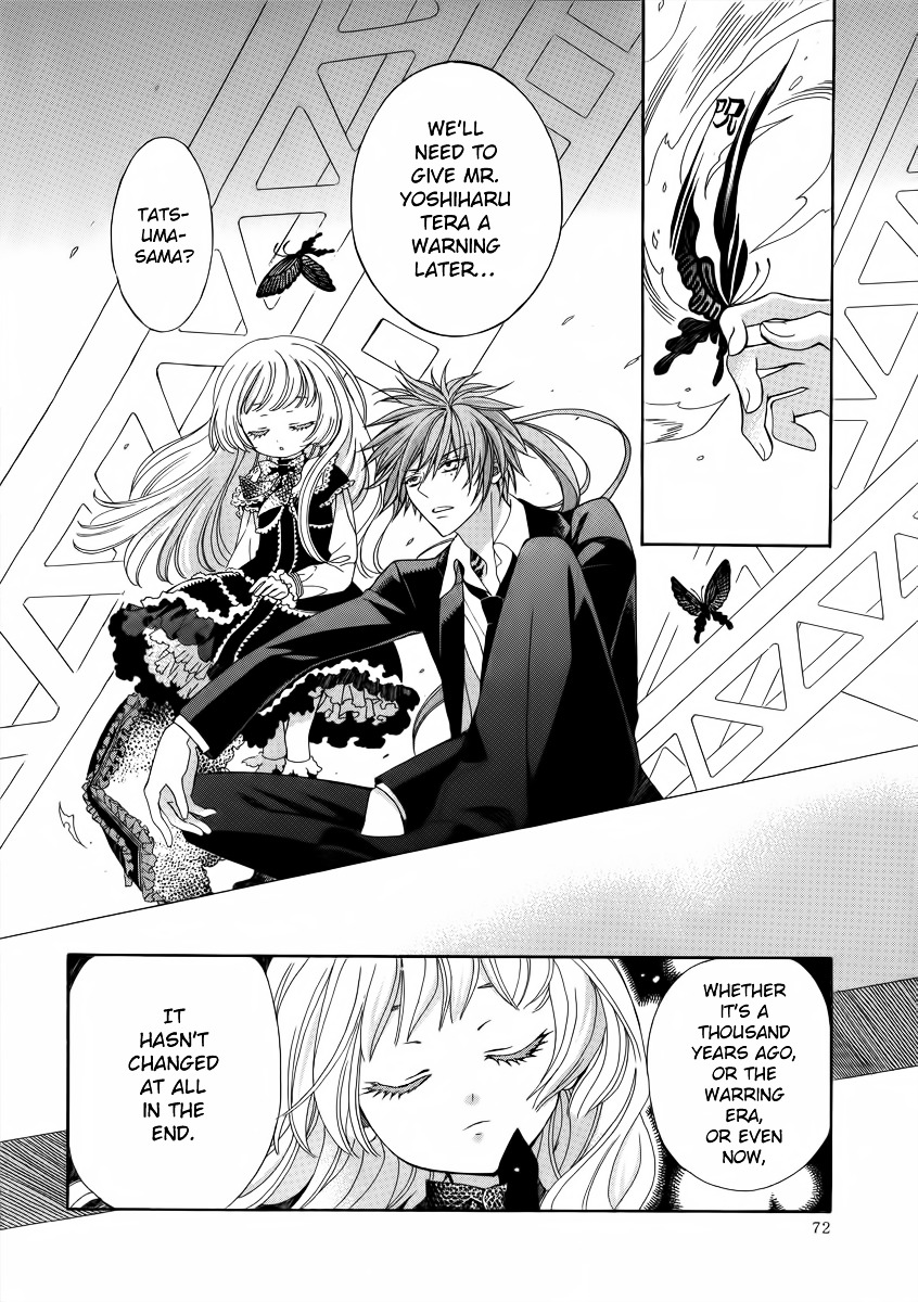 Ayahatori Shoukanchou Chapter 12 page 33 - Chapter 12 : Poem 12 - The Blood of a Text Weaver