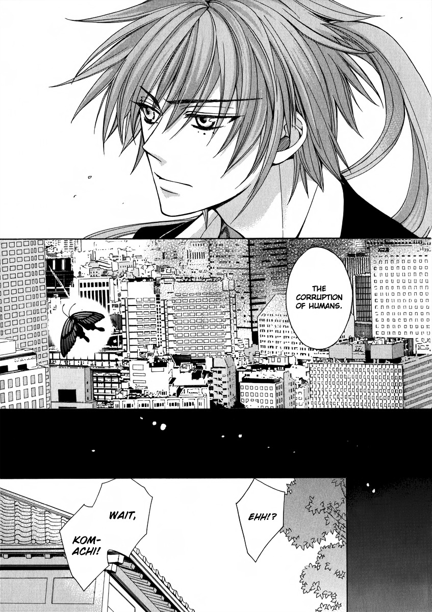 Ayahatori Shoukanchou Chapter 12 page 34 - Chapter 12 : Poem 12 - The Blood of a Text Weaver