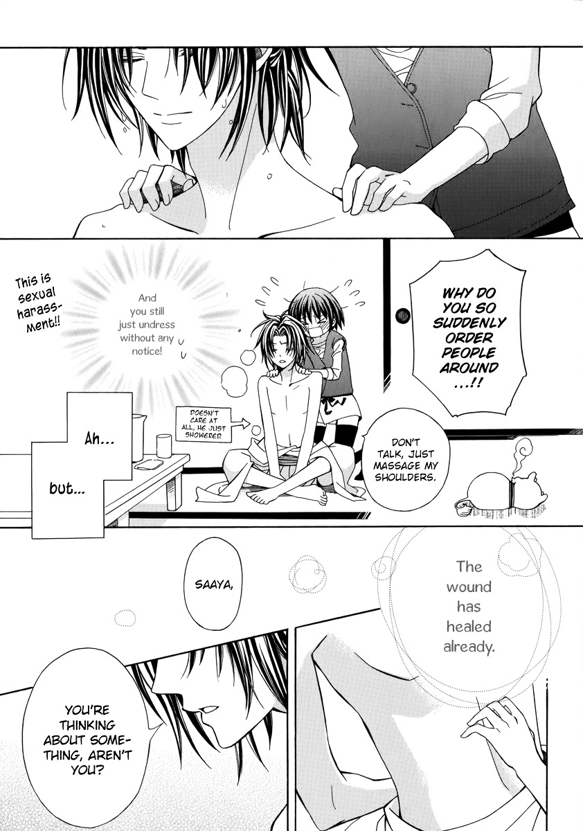 Ayahatori Shoukanchou Chapter 12 page 36 - Chapter 12 : Poem 12 - The Blood of a Text Weaver