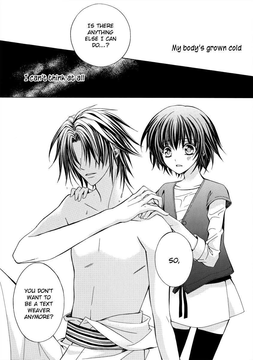 Ayahatori Shoukanchou Chapter 12 page 38 - Chapter 12 : Poem 12 - The Blood of a Text Weaver