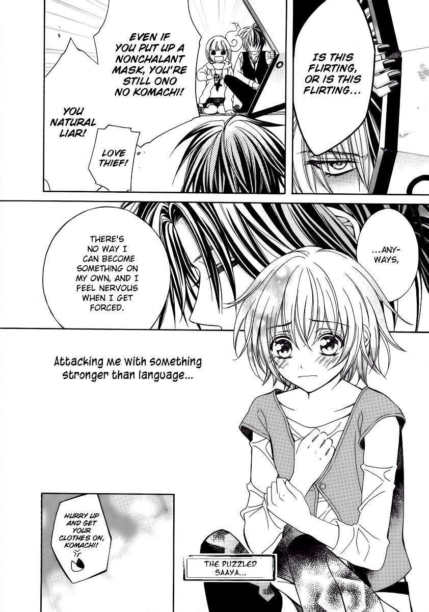 Ayahatori Shoukanchou Chapter 12 page 41 - Chapter 12 : Poem 12 - The Blood of a Text Weaver