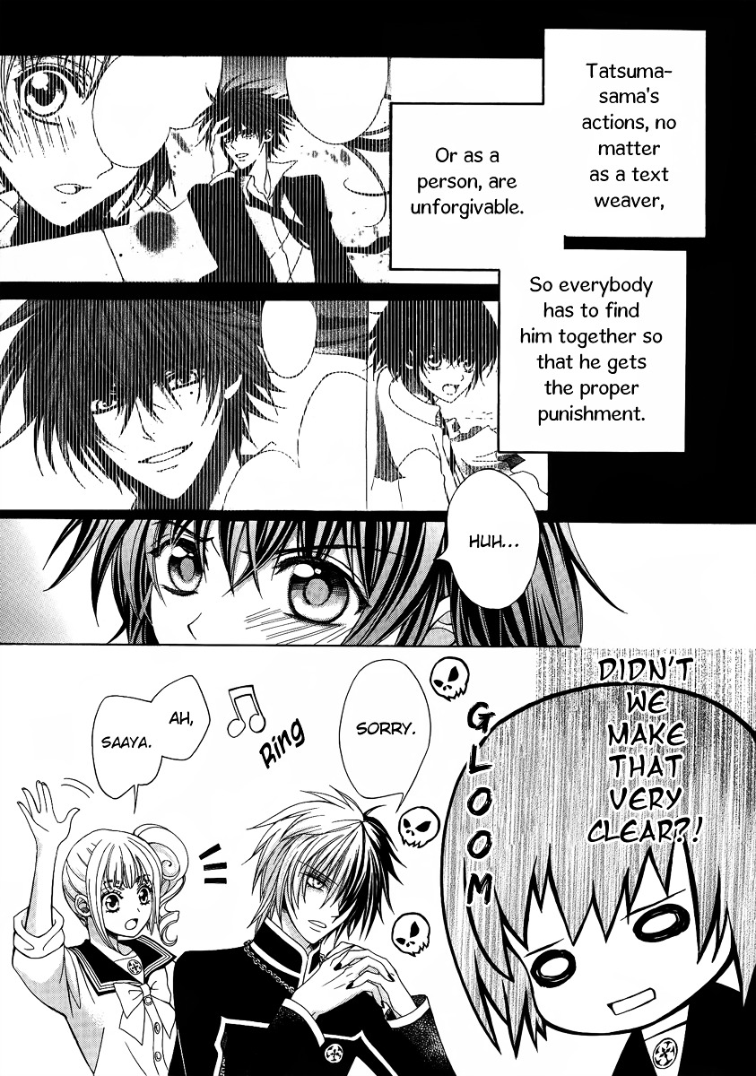 Ayahatori Shoukanchou Chapter 12 page 8 - Chapter 12 : Poem 12 - The Blood of a Text Weaver