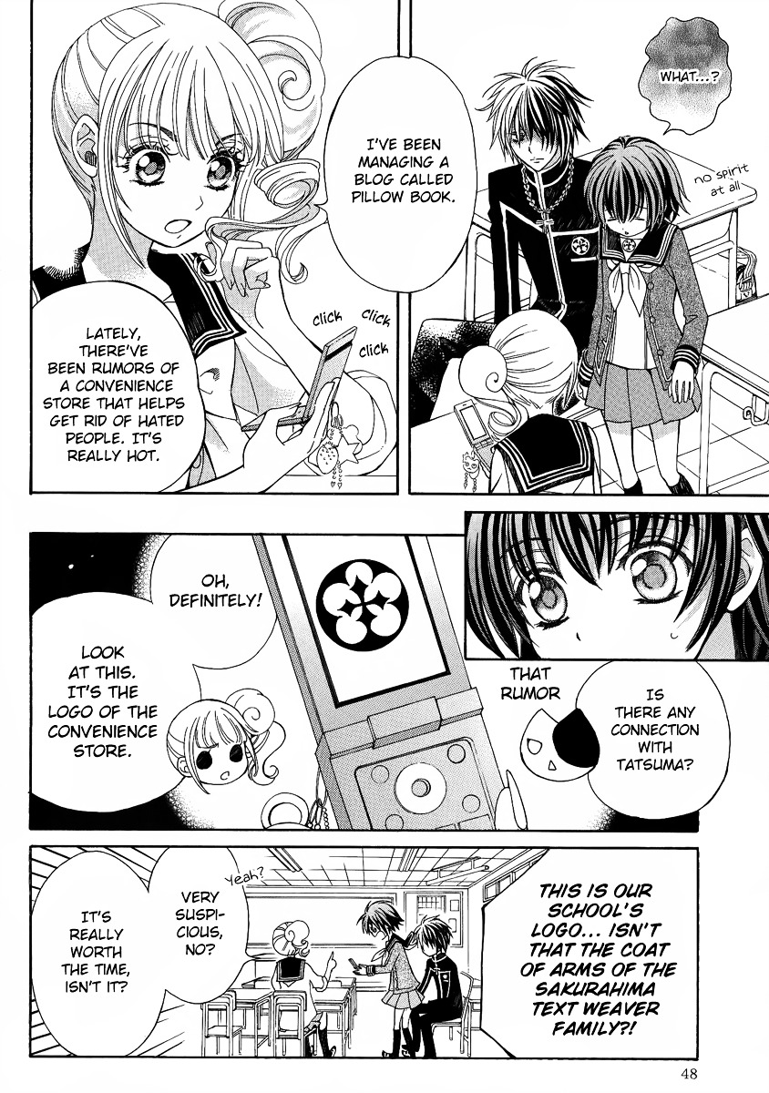 Ayahatori Shoukanchou Chapter 12 page 9 - Chapter 12 : Poem 12 - The Blood of a Text Weaver