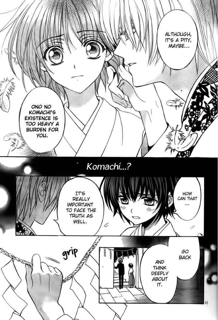 Ayahatori Shoukanchou Chapter 13 page 11 - Chapter 13 : Something I Want to See