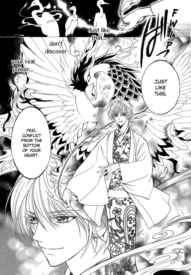 Ayahatori Shoukanchou Chapter 13 page 12 - Chapter 13 : Something I Want to See