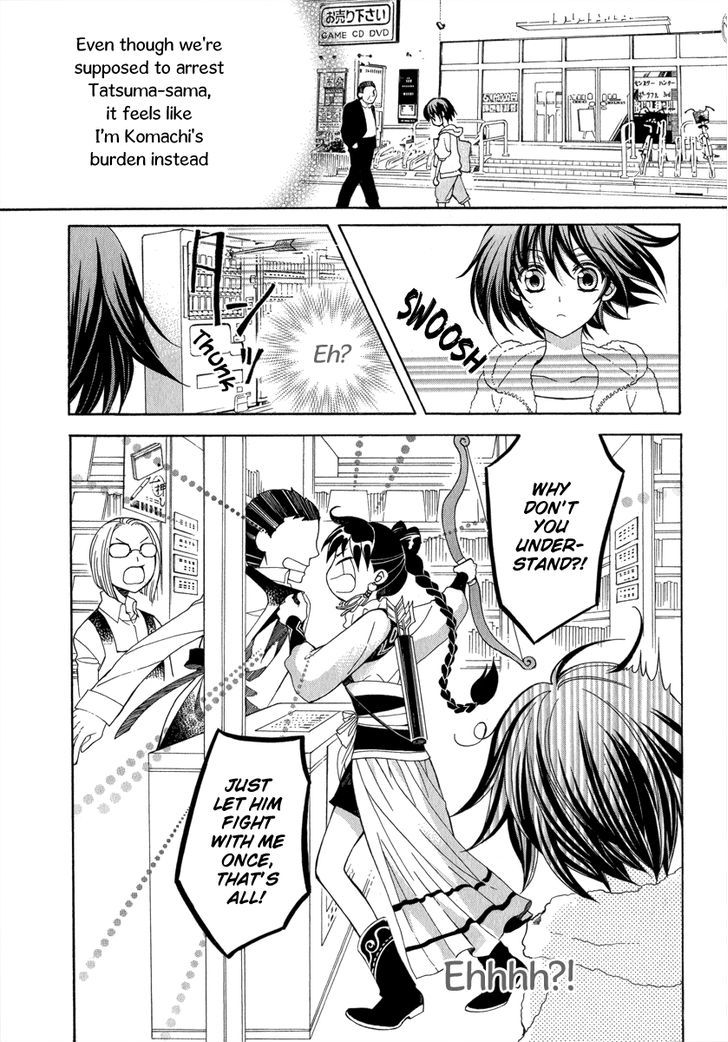 Ayahatori Shoukanchou Chapter 13 page 19 - Chapter 13 : Something I Want to See