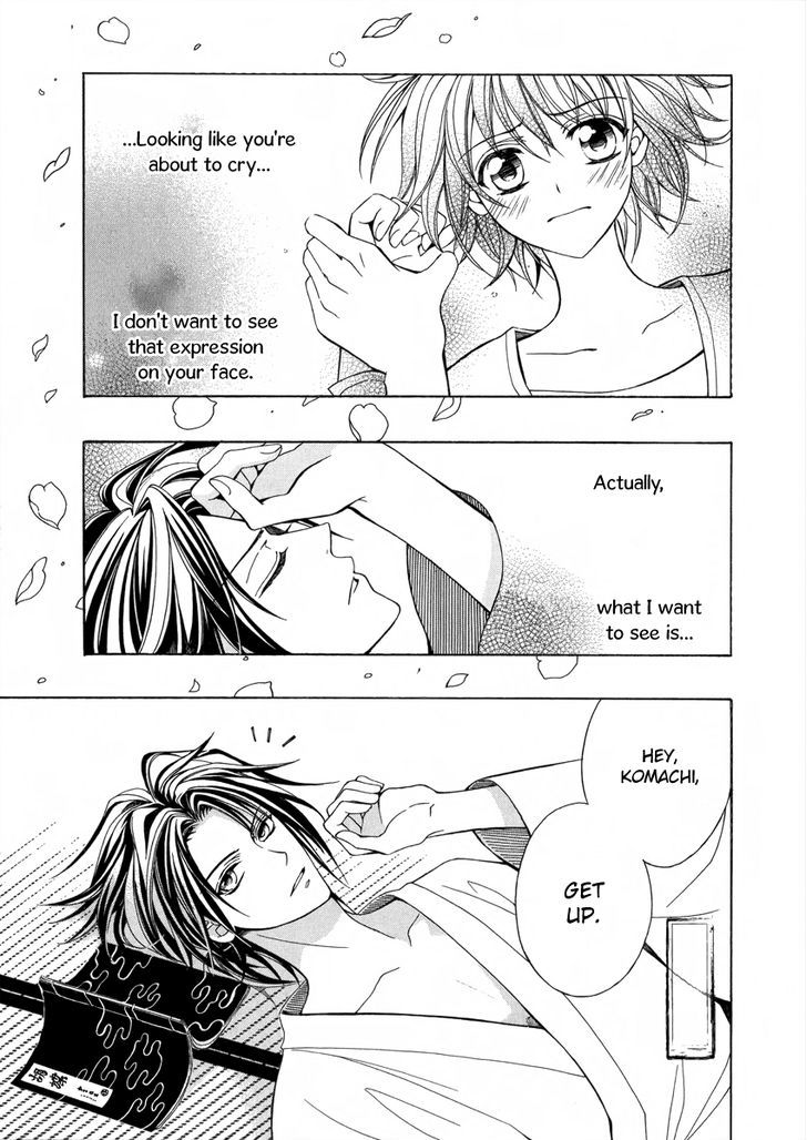 Ayahatori Shoukanchou Chapter 13 page 2 - Chapter 13 : Something I Want to See