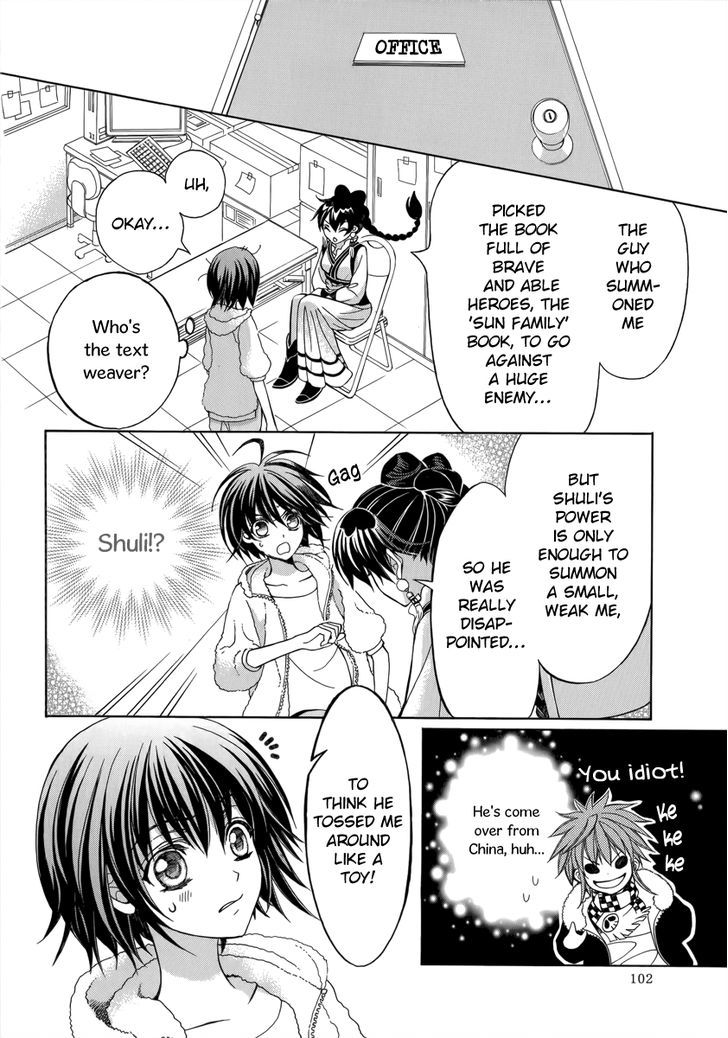 Ayahatori Shoukanchou Chapter 13 page 22 - Chapter 13 : Something I Want to See