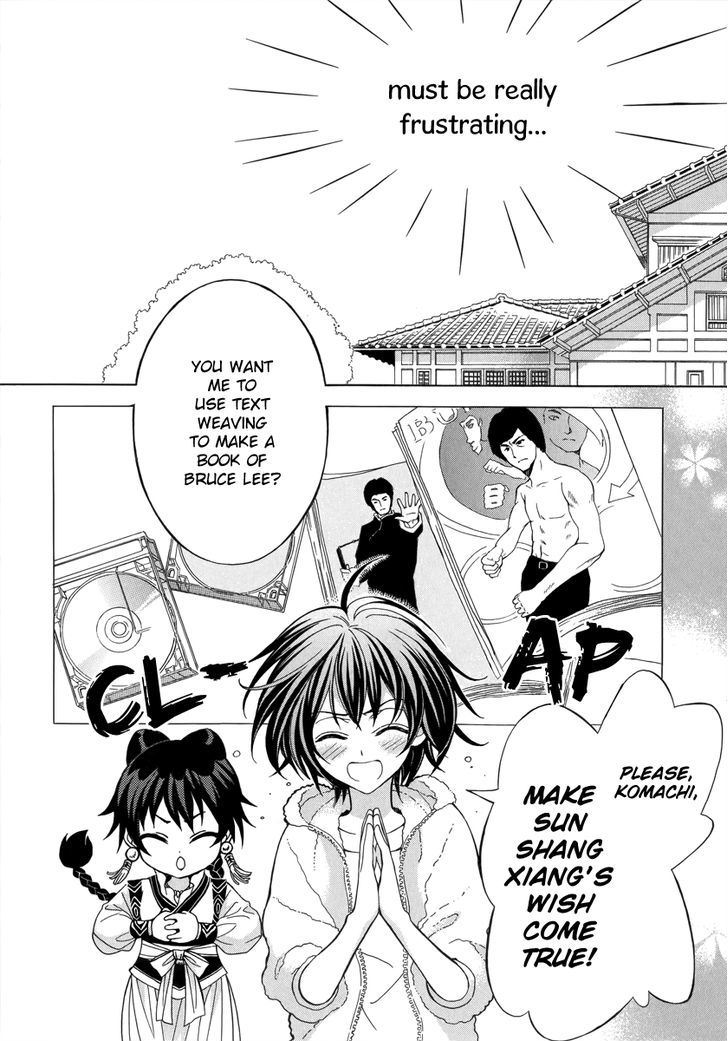 Ayahatori Shoukanchou Chapter 13 page 24 - Chapter 13 : Something I Want to See