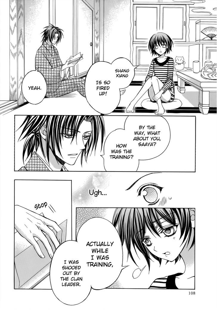 Ayahatori Shoukanchou Chapter 13 page 28 - Chapter 13 : Something I Want to See