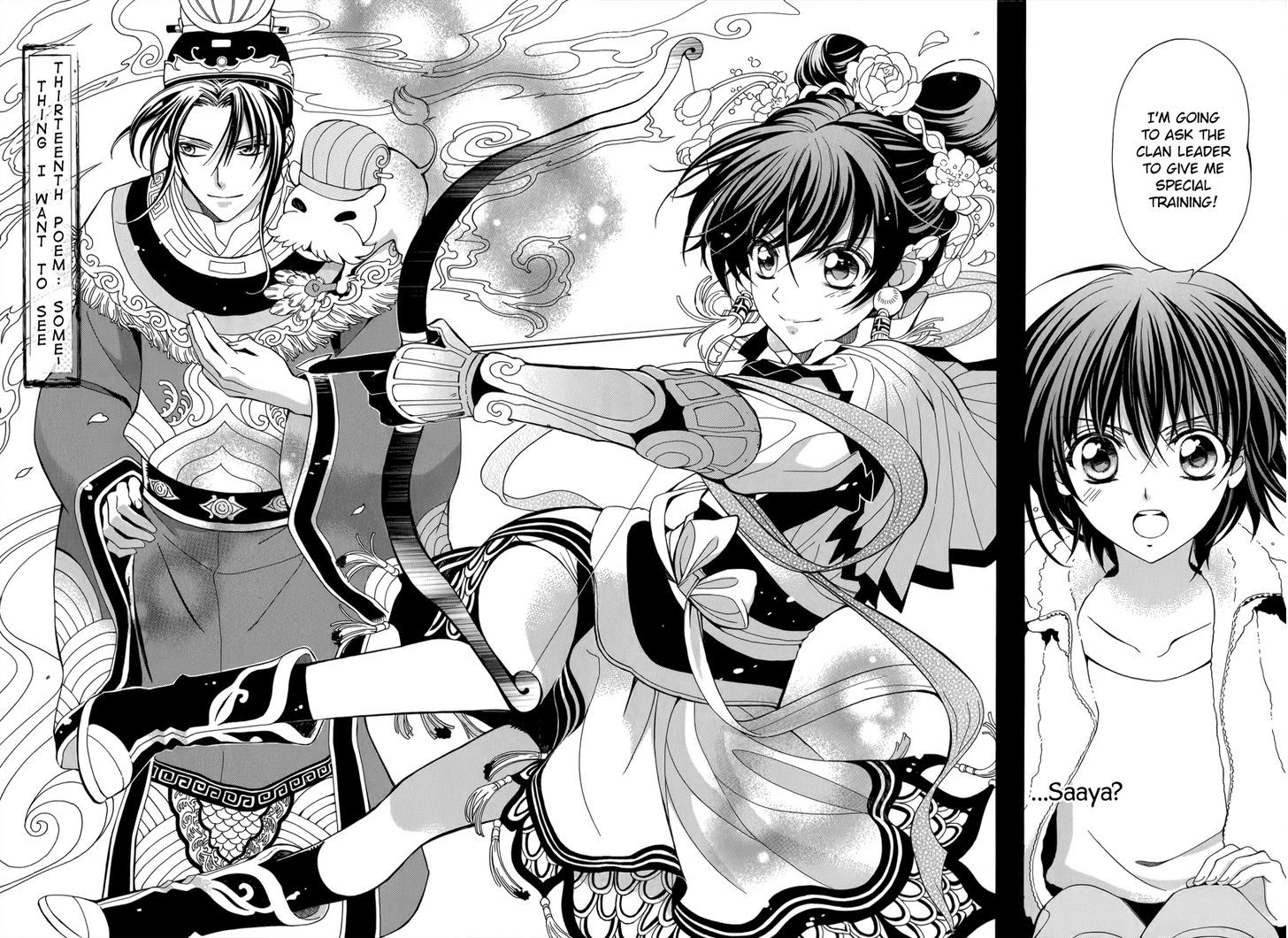 Ayahatori Shoukanchou Chapter 13 page 3 - Chapter 13 : Something I Want to See