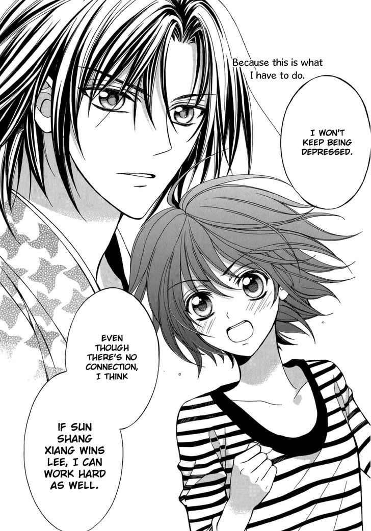 Ayahatori Shoukanchou Chapter 13 page 30 - Chapter 13 : Something I Want to See
