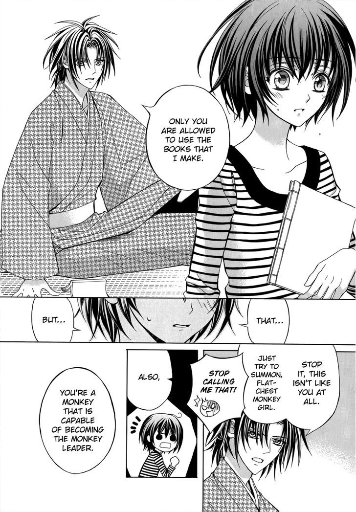Ayahatori Shoukanchou Chapter 13 page 32 - Chapter 13 : Something I Want to See