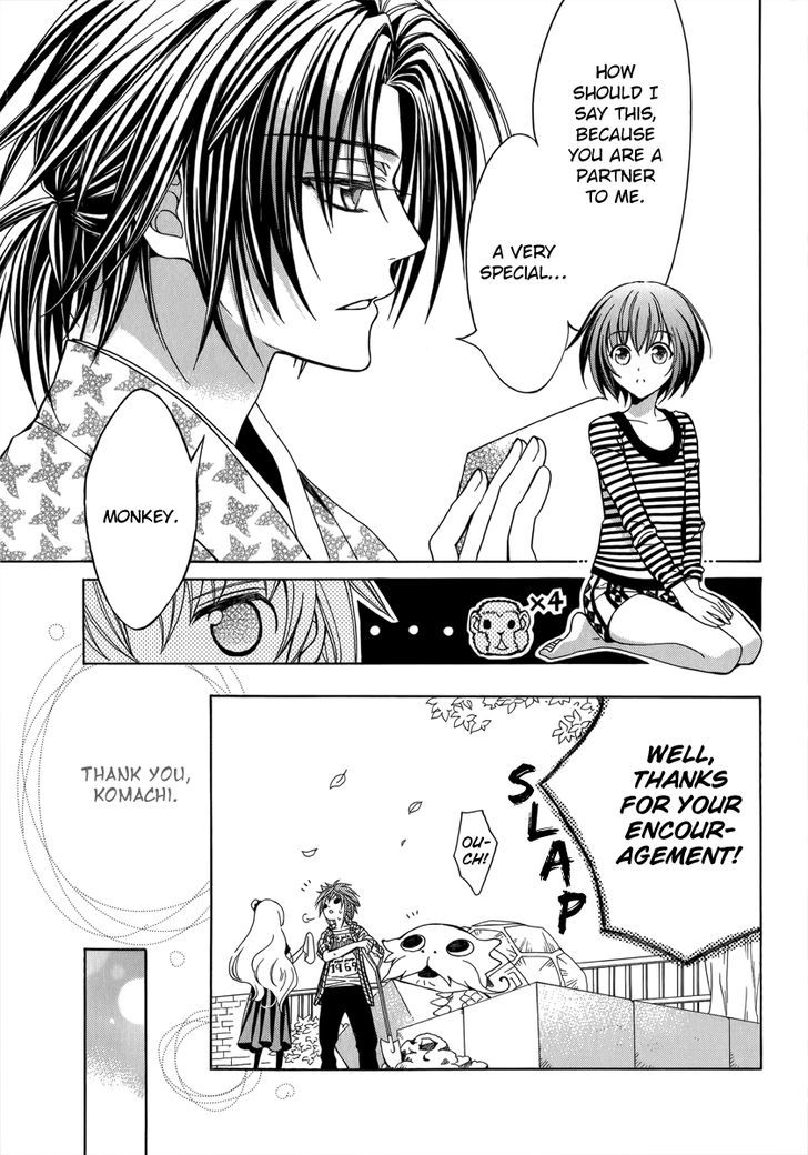 Ayahatori Shoukanchou Chapter 13 page 33 - Chapter 13 : Something I Want to See