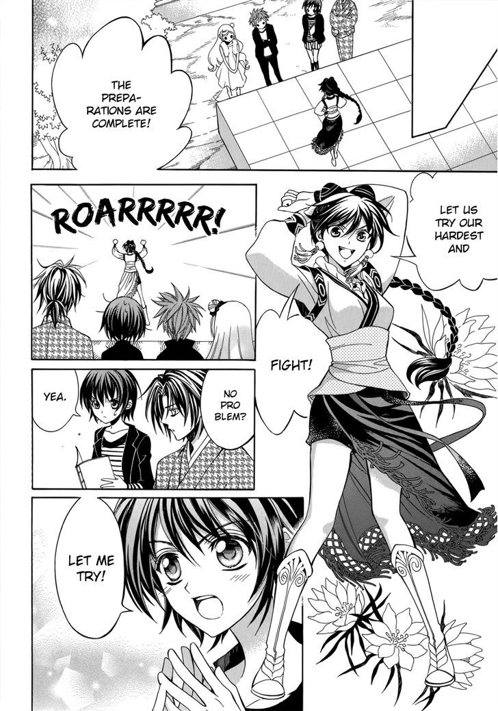 Ayahatori Shoukanchou Chapter 13 page 34 - Chapter 13 : Something I Want to See