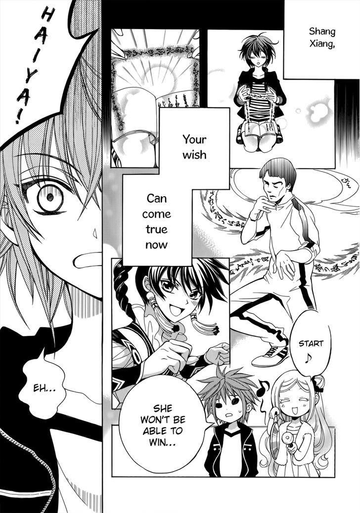 Ayahatori Shoukanchou Chapter 13 page 35 - Chapter 13 : Something I Want to See