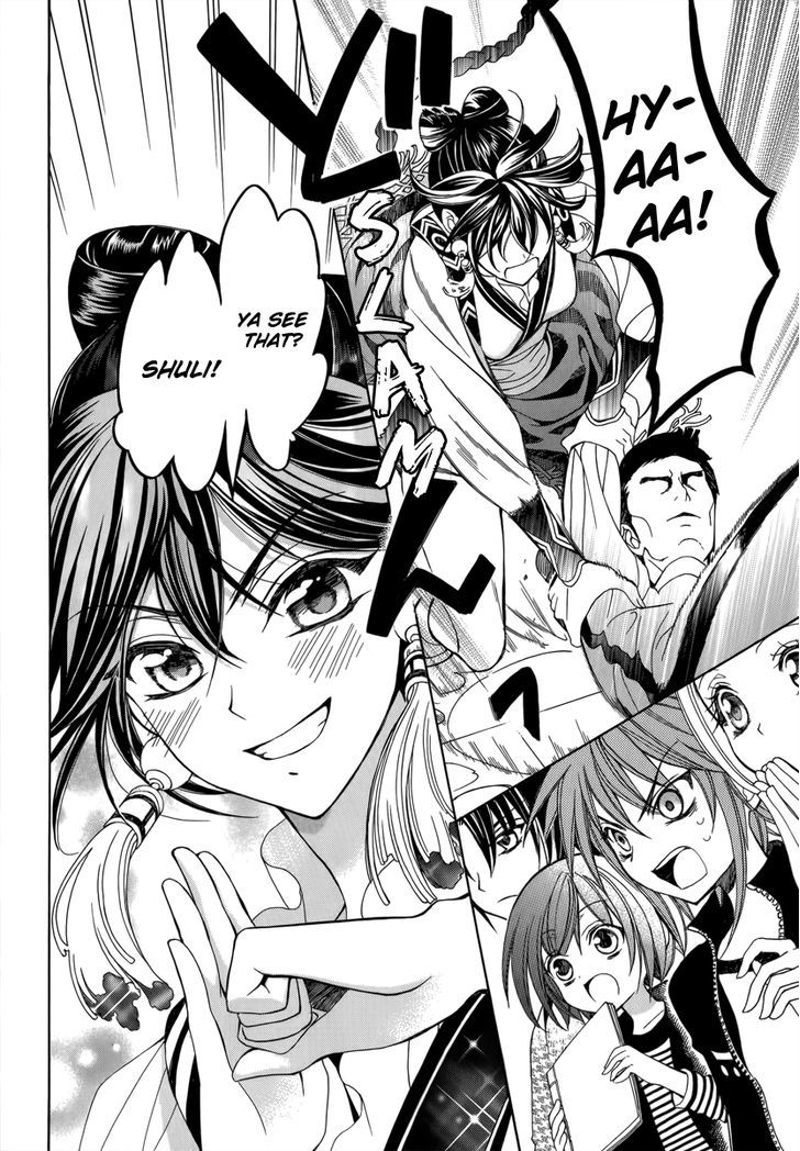 Ayahatori Shoukanchou Chapter 13 page 36 - Chapter 13 : Something I Want to See