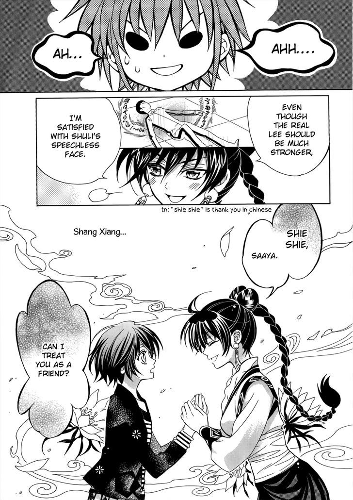 Ayahatori Shoukanchou Chapter 13 page 37 - Chapter 13 : Something I Want to See