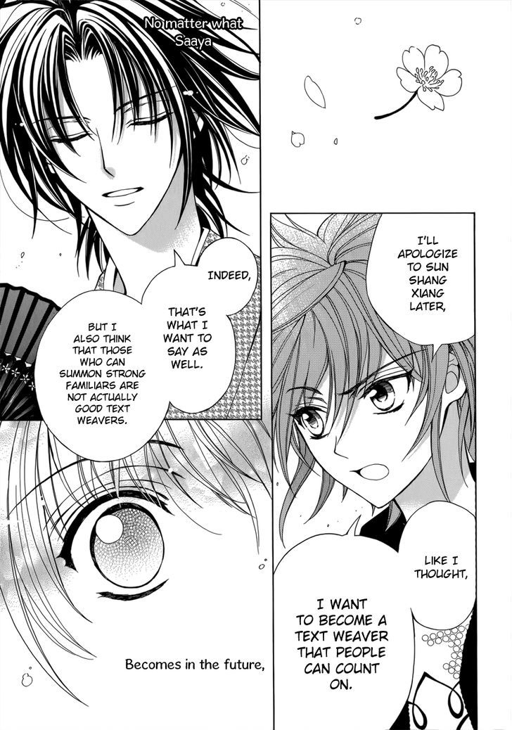 Ayahatori Shoukanchou Chapter 13 page 39 - Chapter 13 : Something I Want to See