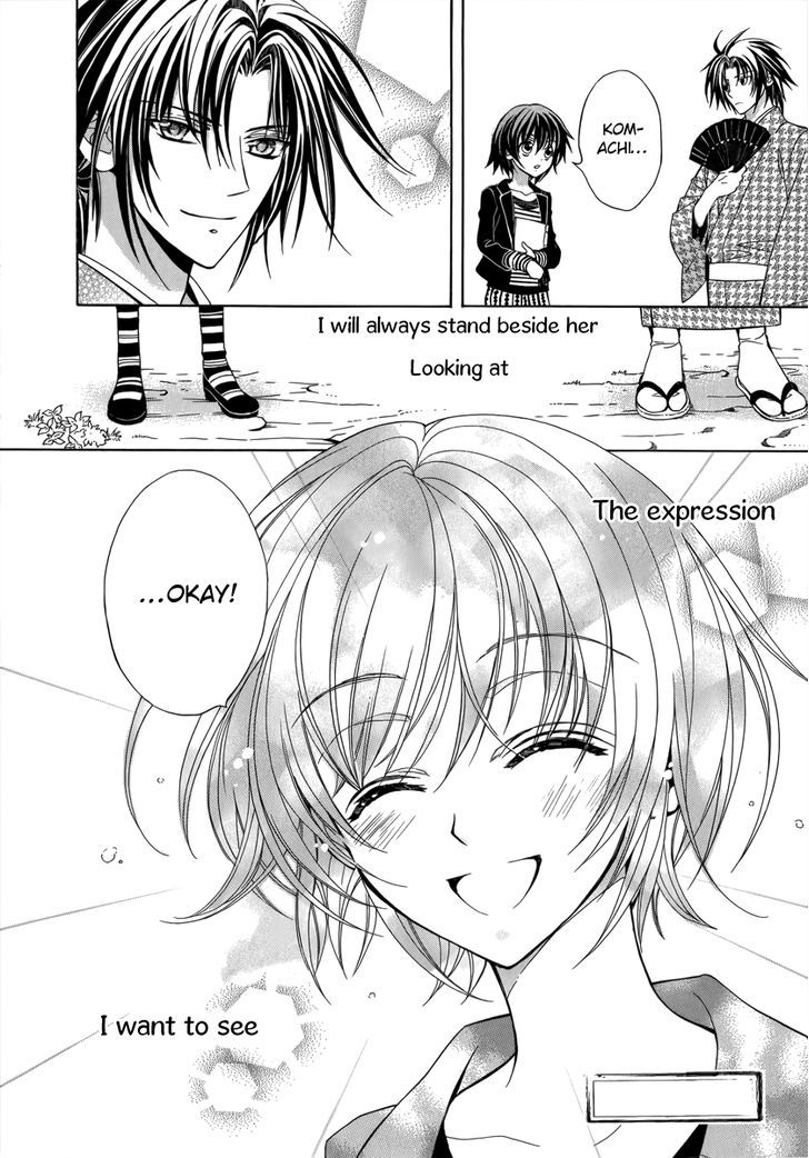 Ayahatori Shoukanchou Chapter 13 page 40 - Chapter 13 : Something I Want to See
