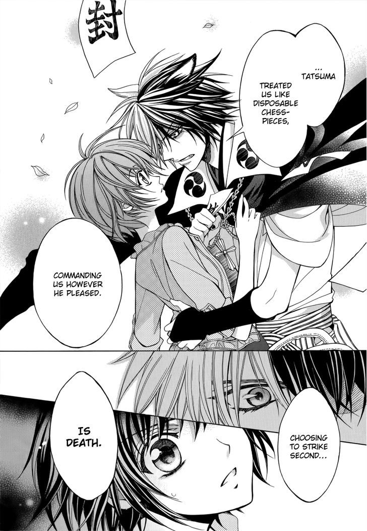 Ayahatori Shoukanchou Chapter 14 page 10 - Chapter 14 : The Sad Spurious Castle