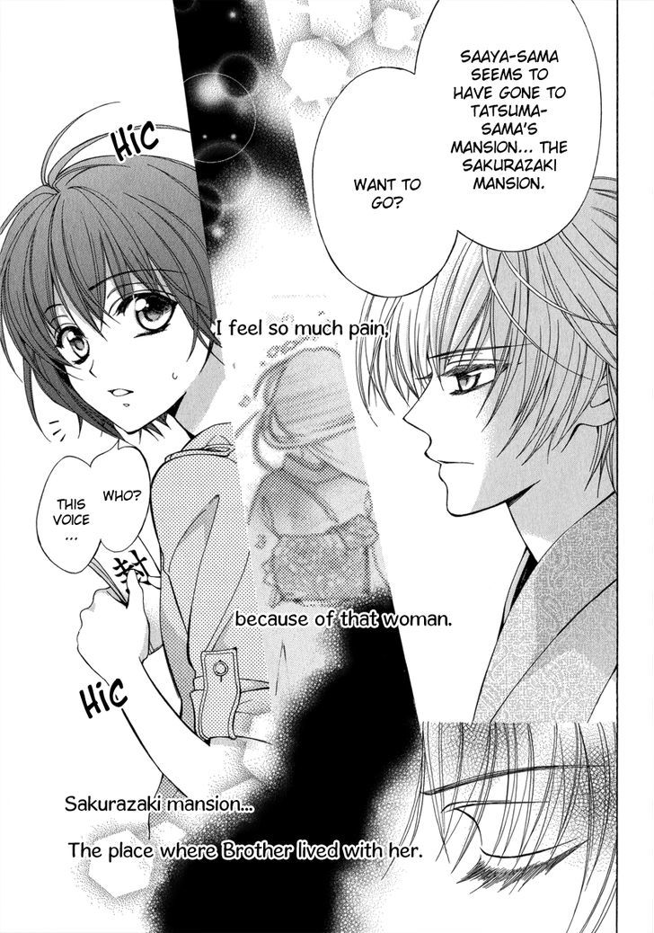 Ayahatori Shoukanchou Chapter 14 page 19 - Chapter 14 : The Sad Spurious Castle