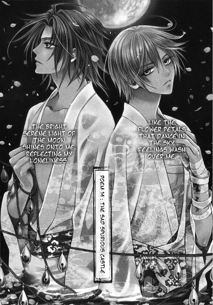 Ayahatori Shoukanchou Chapter 14 page 2 - Chapter 14 : The Sad Spurious Castle
