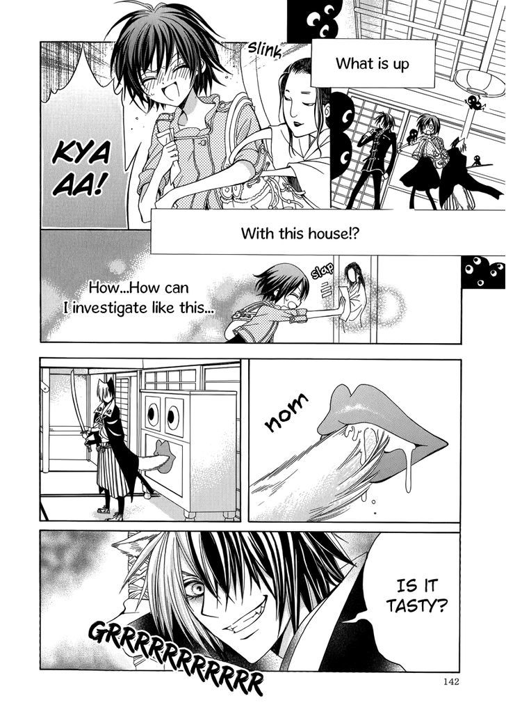 Ayahatori Shoukanchou Chapter 14 page 22 - Chapter 14 : The Sad Spurious Castle