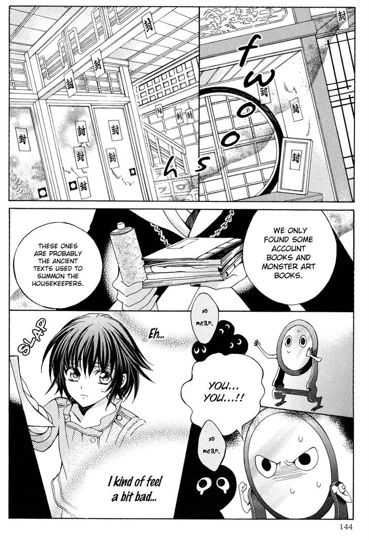 Ayahatori Shoukanchou Chapter 14 page 24 - Chapter 14 : The Sad Spurious Castle