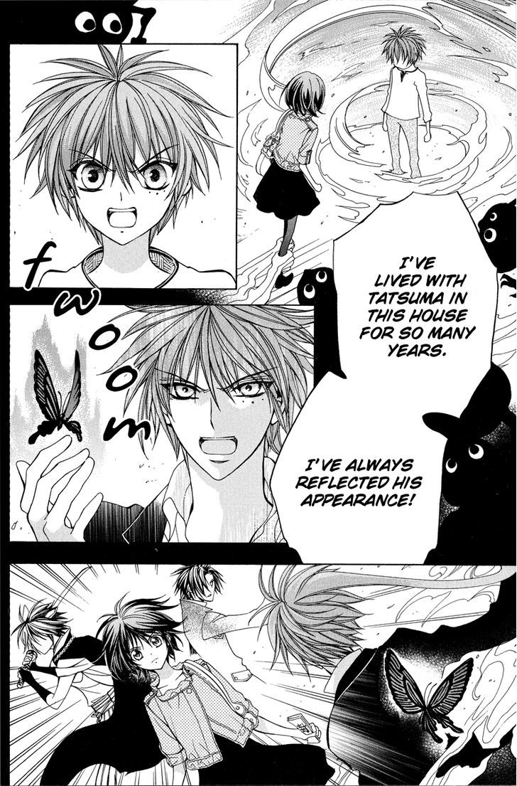 Ayahatori Shoukanchou Chapter 14 page 26 - Chapter 14 : The Sad Spurious Castle