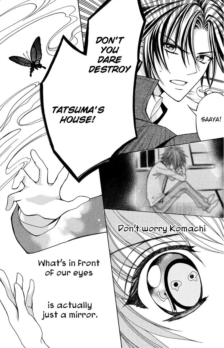 Ayahatori Shoukanchou Chapter 14 page 27 - Chapter 14 : The Sad Spurious Castle