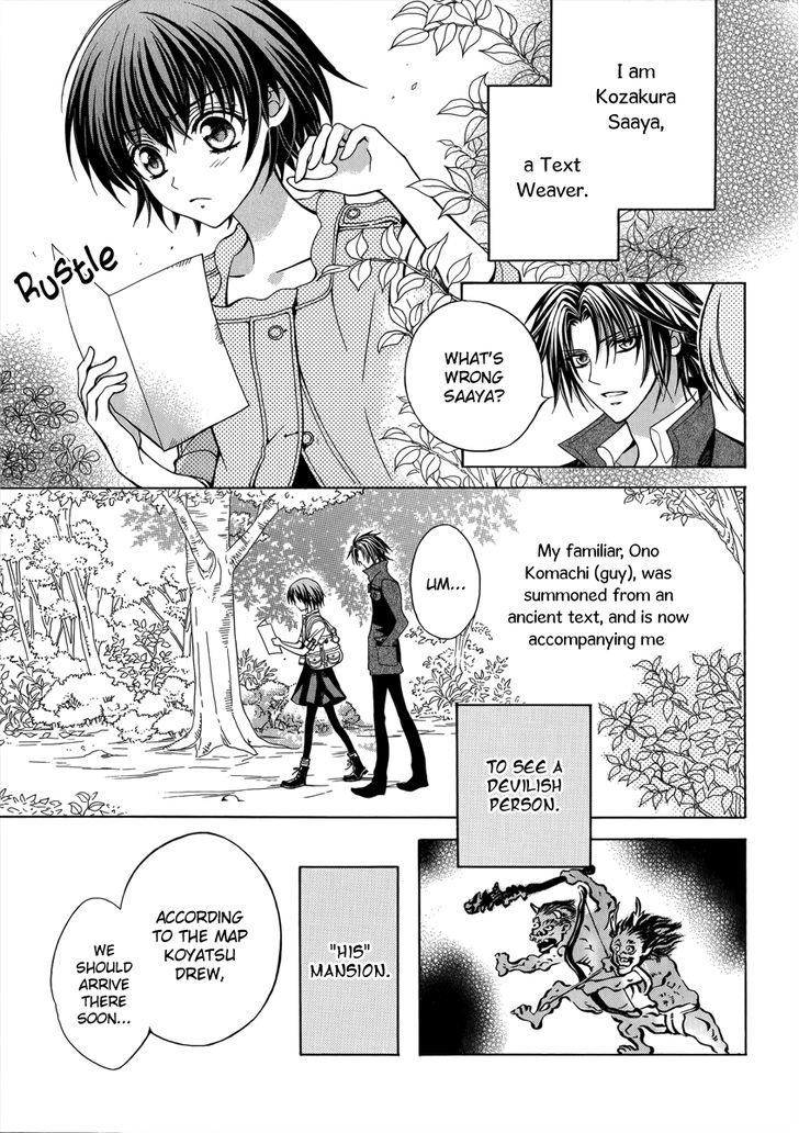 Ayahatori Shoukanchou Chapter 14 page 3 - Chapter 14 : The Sad Spurious Castle