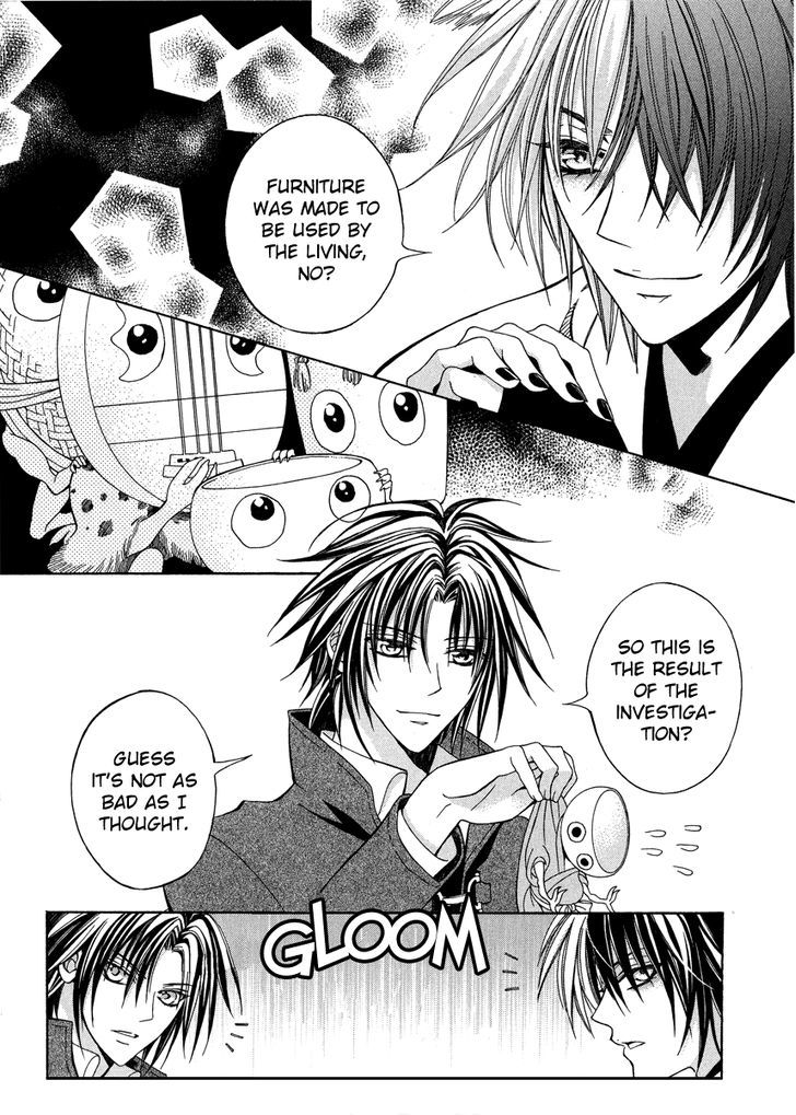 Ayahatori Shoukanchou Chapter 14 page 32 - Chapter 14 : The Sad Spurious Castle