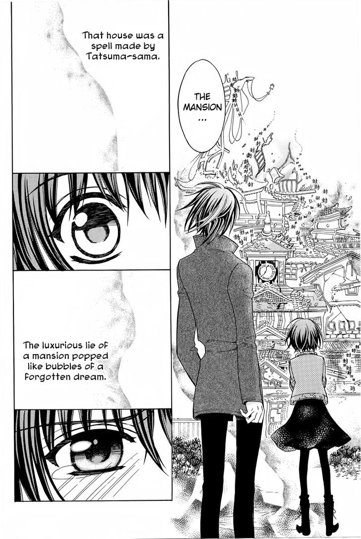 Ayahatori Shoukanchou Chapter 14 page 34 - Chapter 14 : The Sad Spurious Castle