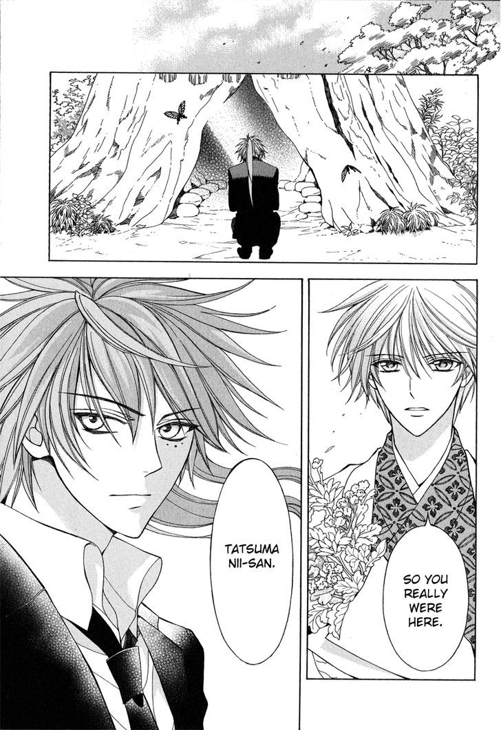 Ayahatori Shoukanchou Chapter 14 page 37 - Chapter 14 : The Sad Spurious Castle