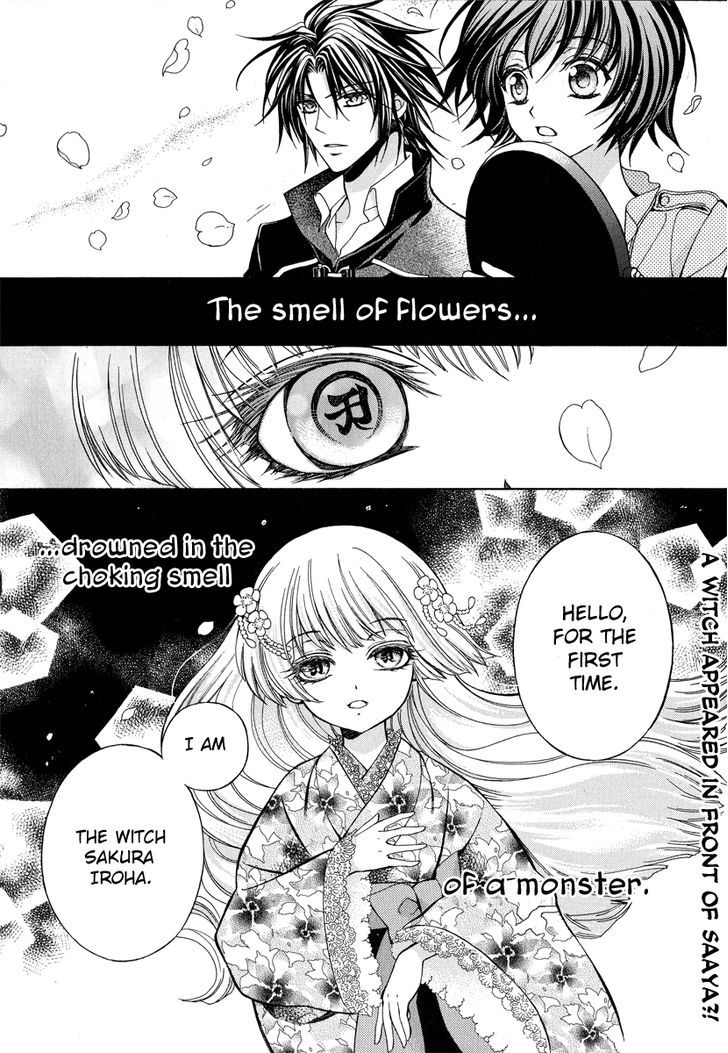 Ayahatori Shoukanchou Chapter 14 page 42 - Chapter 14 : The Sad Spurious Castle