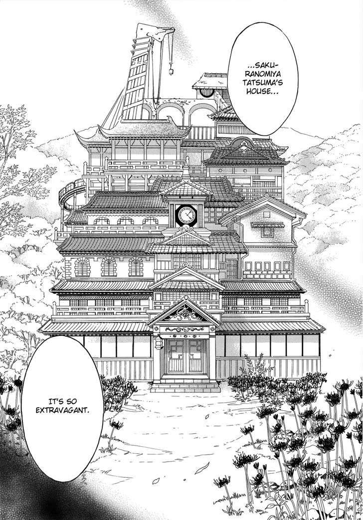 Ayahatori Shoukanchou Chapter 14 page 5 - Chapter 14 : The Sad Spurious Castle