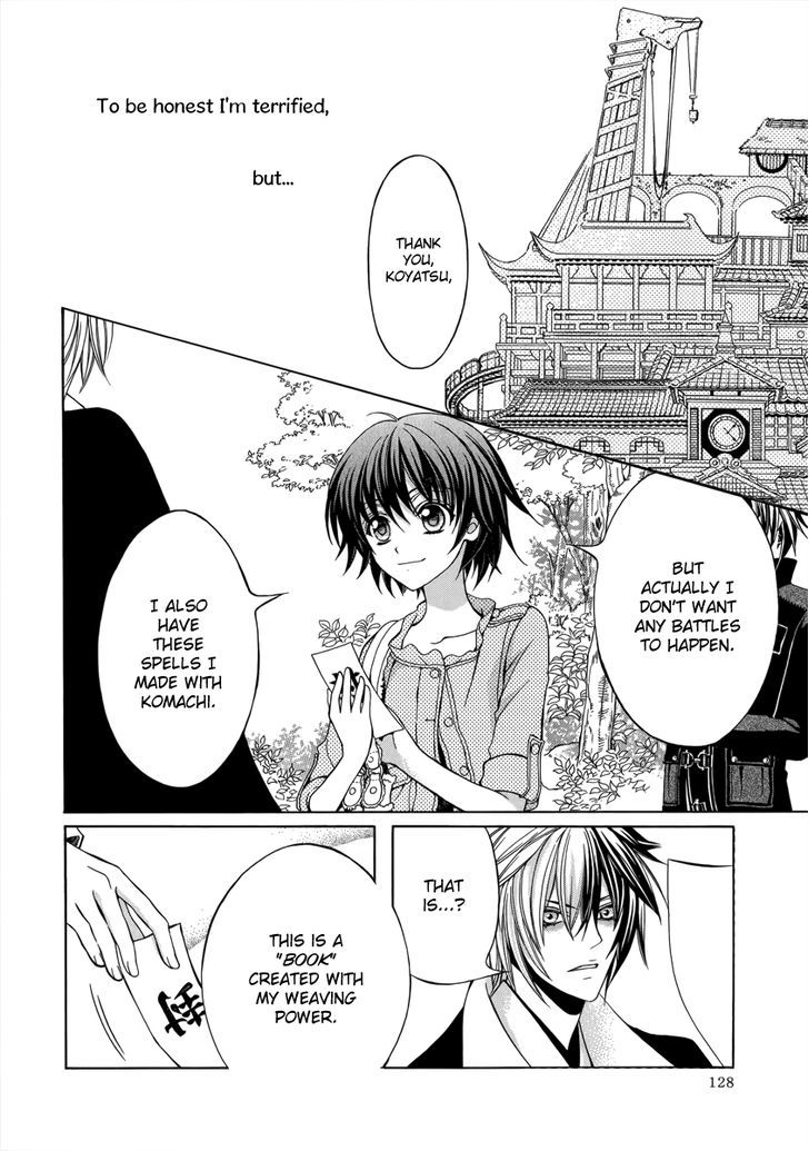 Ayahatori Shoukanchou Chapter 14 page 8 - Chapter 14 : The Sad Spurious Castle