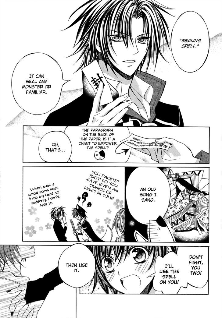 Ayahatori Shoukanchou Chapter 14 page 9 - Chapter 14 : The Sad Spurious Castle