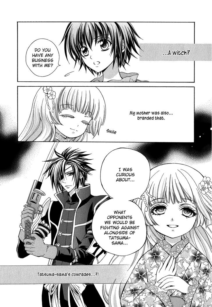 Ayahatori Shoukanchou Chapter 15 page 11 - Chapter 15 : Witch