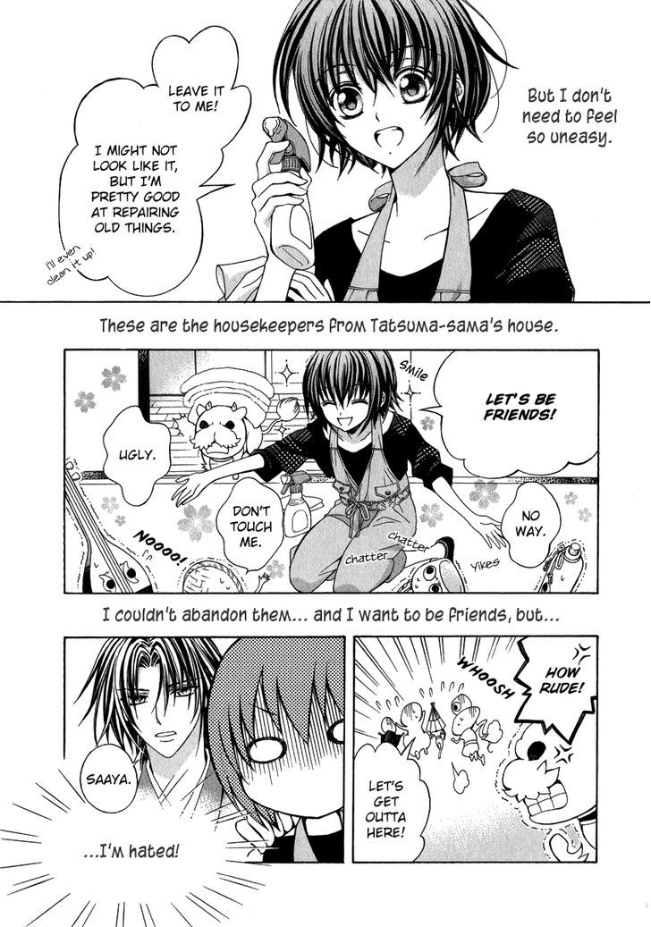 Ayahatori Shoukanchou Chapter 15 page 16 - Chapter 15 : Witch