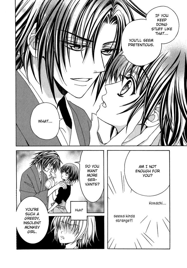Ayahatori Shoukanchou Chapter 15 page 17 - Chapter 15 : Witch