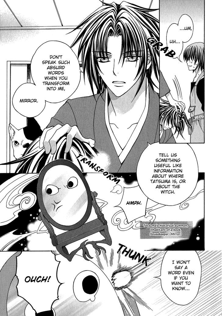 Ayahatori Shoukanchou Chapter 15 page 18 - Chapter 15 : Witch