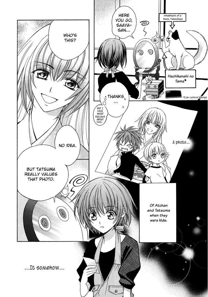 Ayahatori Shoukanchou Chapter 15 page 19 - Chapter 15 : Witch