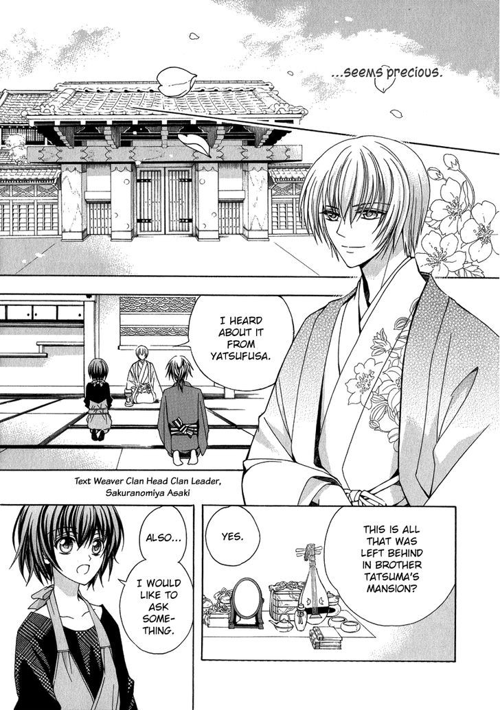 Ayahatori Shoukanchou Chapter 15 page 20 - Chapter 15 : Witch