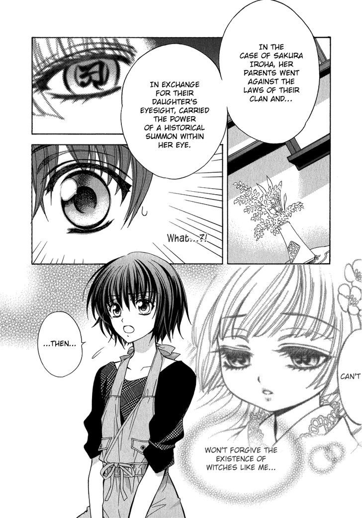 Ayahatori Shoukanchou Chapter 15 page 23 - Chapter 15 : Witch