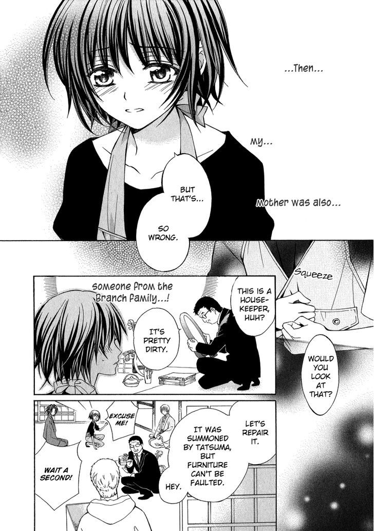 Ayahatori Shoukanchou Chapter 15 page 25 - Chapter 15 : Witch